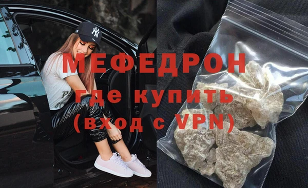 шишки Зеленокумск