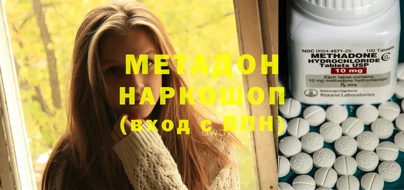 как найти закладки  omg ONION  Метадон methadone  Зеленокумск 